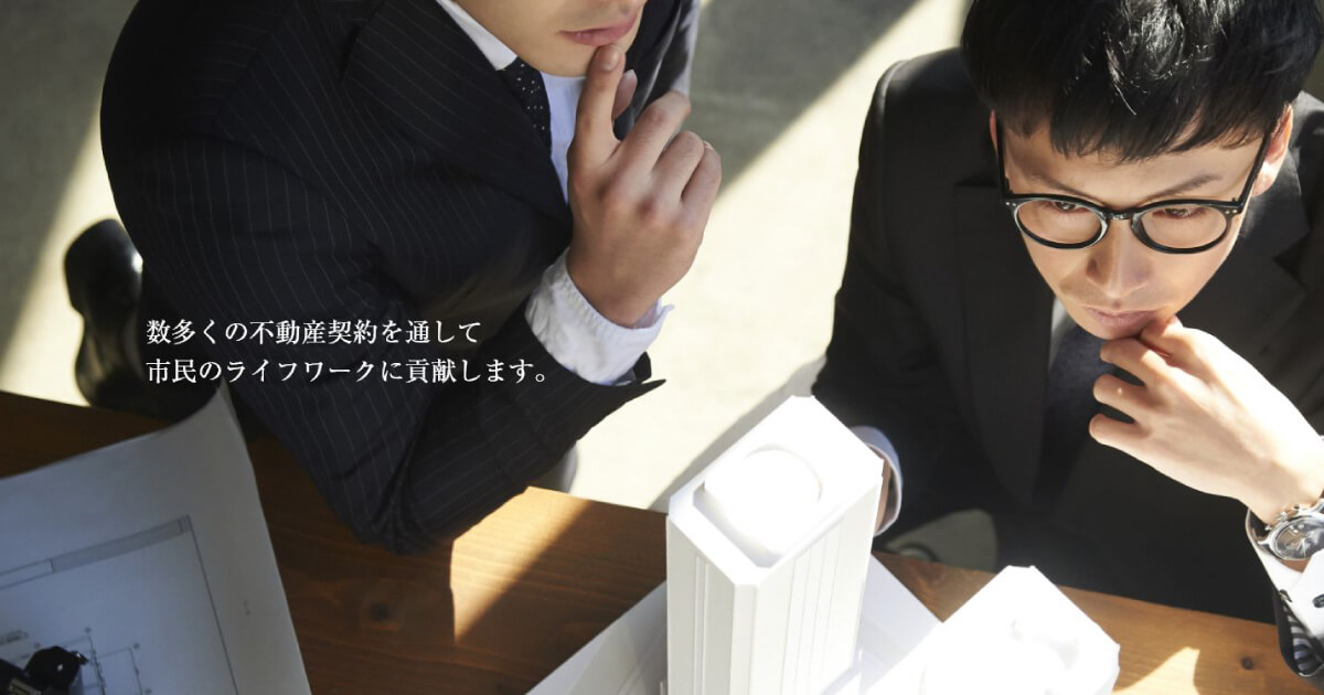 株式会社野村技研